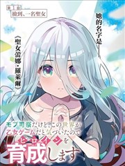 冈崎京子原作漫画在线阅读